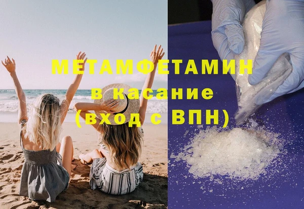 метамфетамин Богородицк