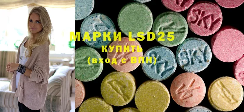 где можно купить   Волчанск  Лсд 25 экстази ecstasy 